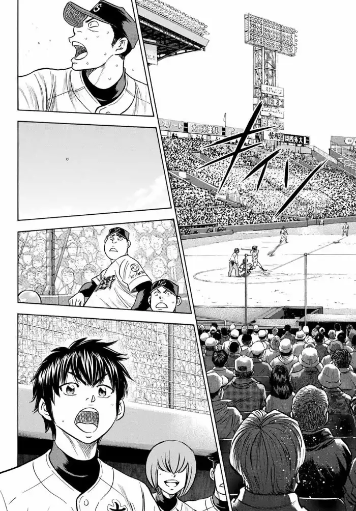 Daiya no A - Act II Chapter 3 12